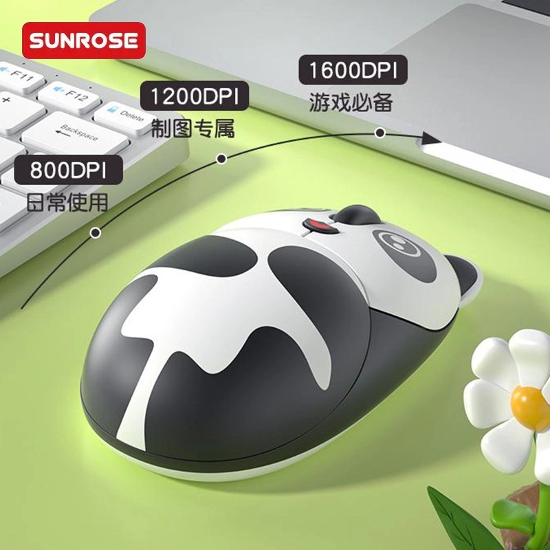SUNROSE精晟小太阳M36 2.4G可爱无线鼠标
