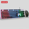 SUNROSE精晟小太阳 OAK030复古游戏键盘和鼠标组合