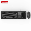 SUNROSE精晟小太阳OAK960有线办公键盘鼠标套装