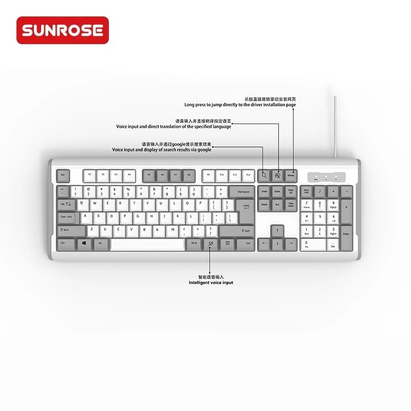 SUNROSE精晟小太阳 K188有线键盘