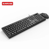 SUNROSE精晟小太阳OAK960有线办公键盘鼠标套装