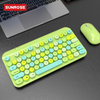 SUNROSE精晟小太阳QT-015多彩无线键盘鼠标套装