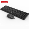 SUNROSE精晟小太阳OAK960有线办公键盘鼠标套装