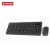 SUNROSE精晟小太阳 OAK010有线键盘和鼠标套装