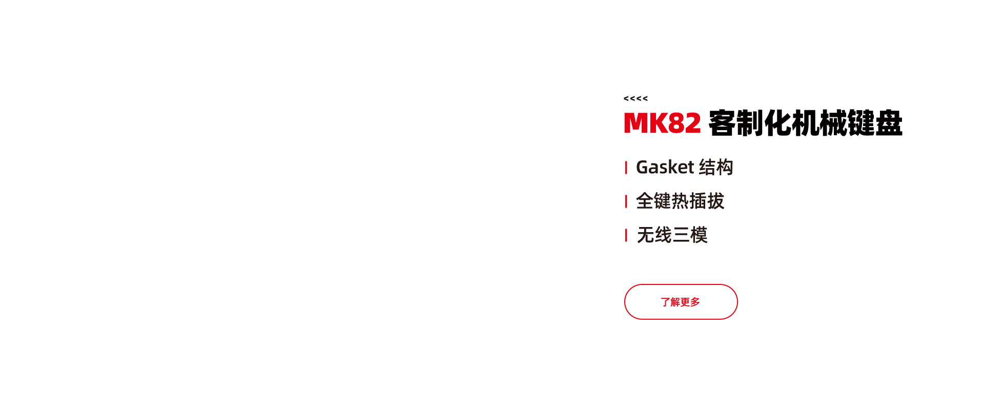 中2